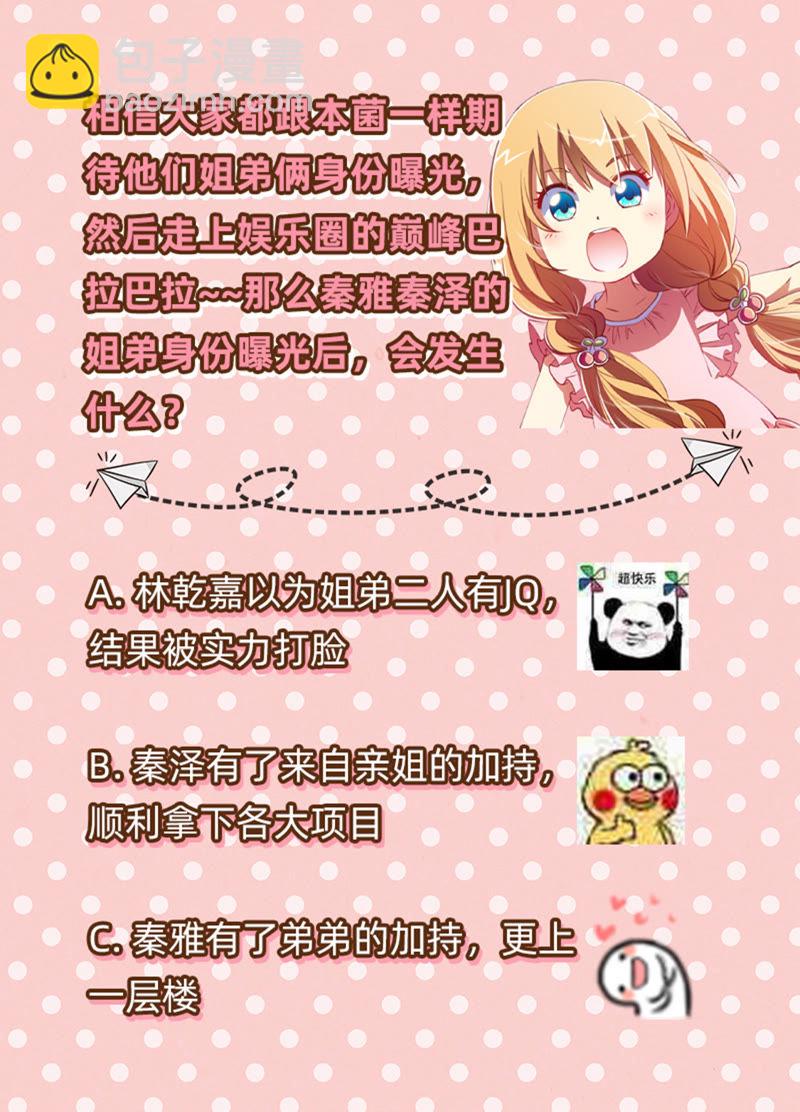 第十六话：新的征程（11）9