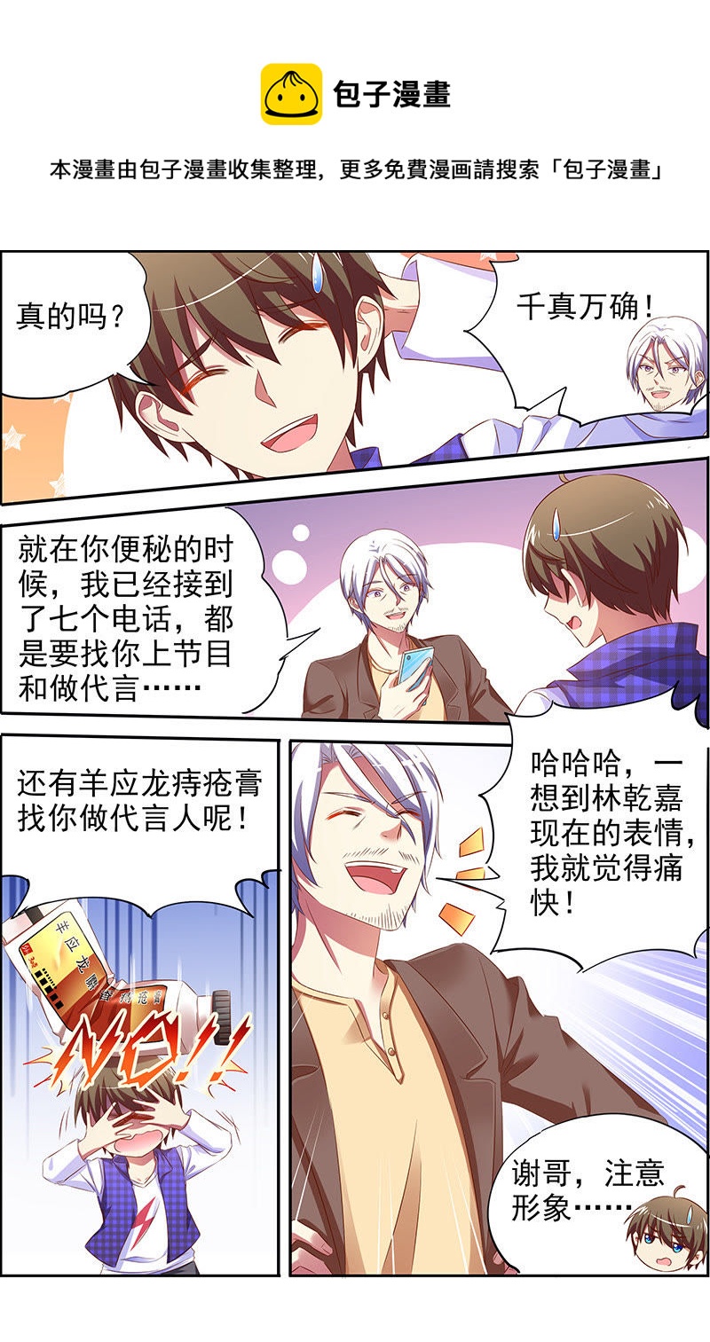 第十八话 微光破晓（04）0