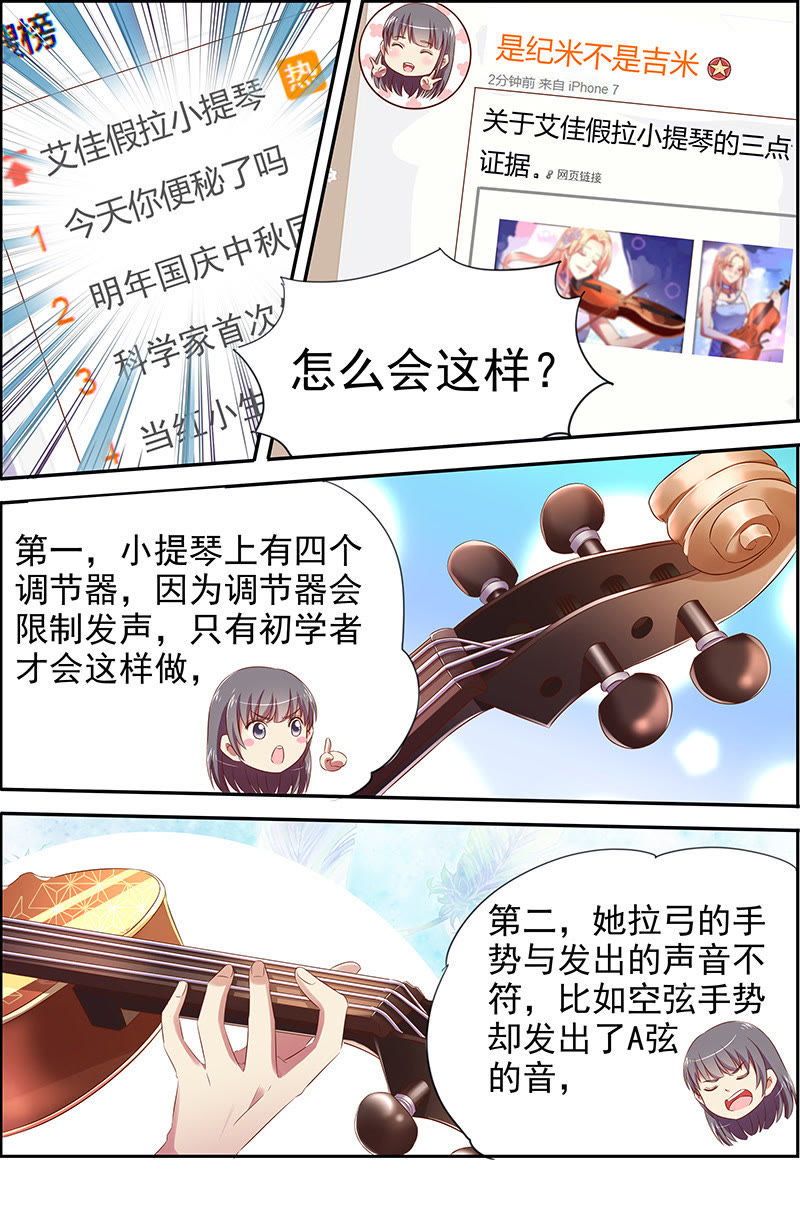 第十八话 微光破晓（04）3