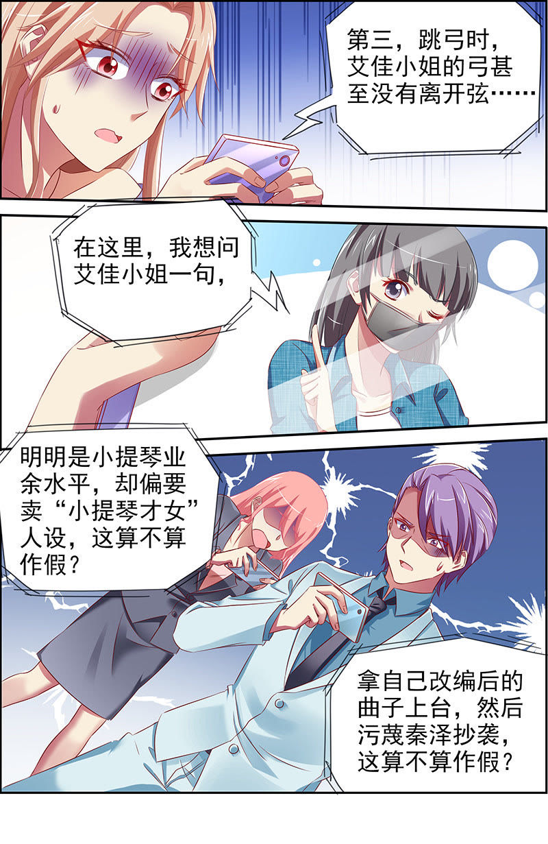 第十八话 微光破晓（04）4