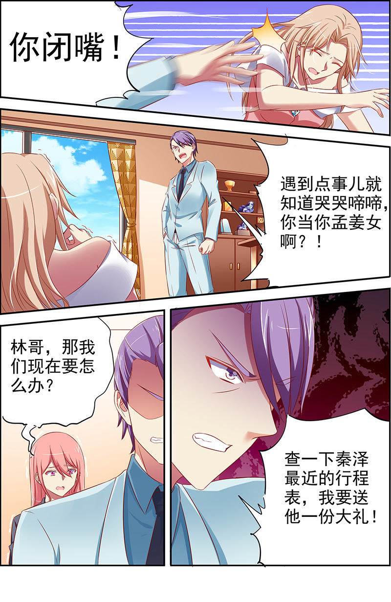 第十八话 微光破晓（04）6