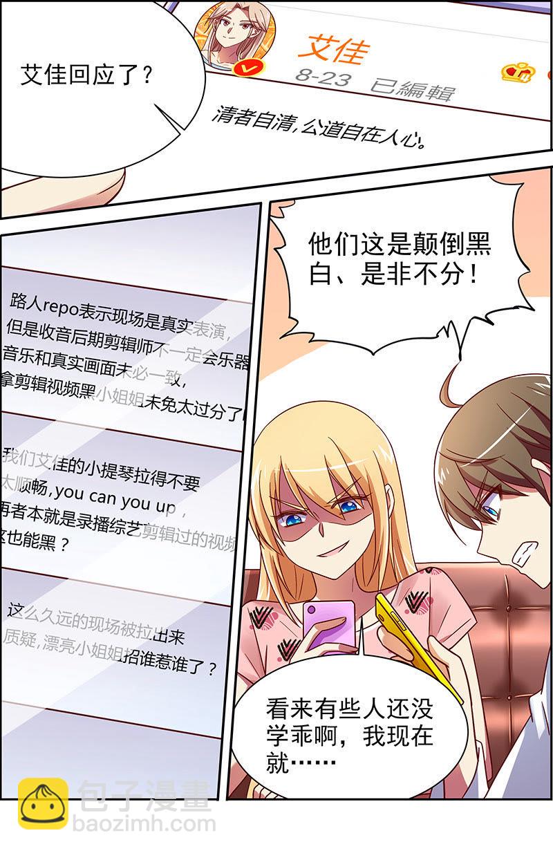第十八话 微光破晓（04）8