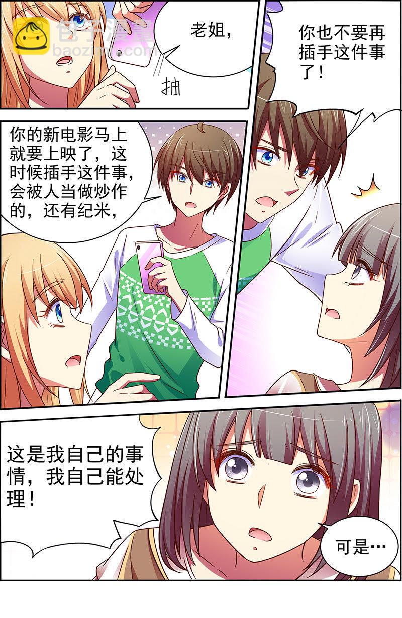 第十八话 微光破晓（04）9