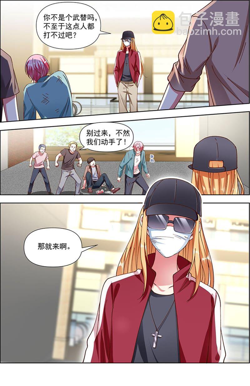 第23话 展翅高飞（07）2