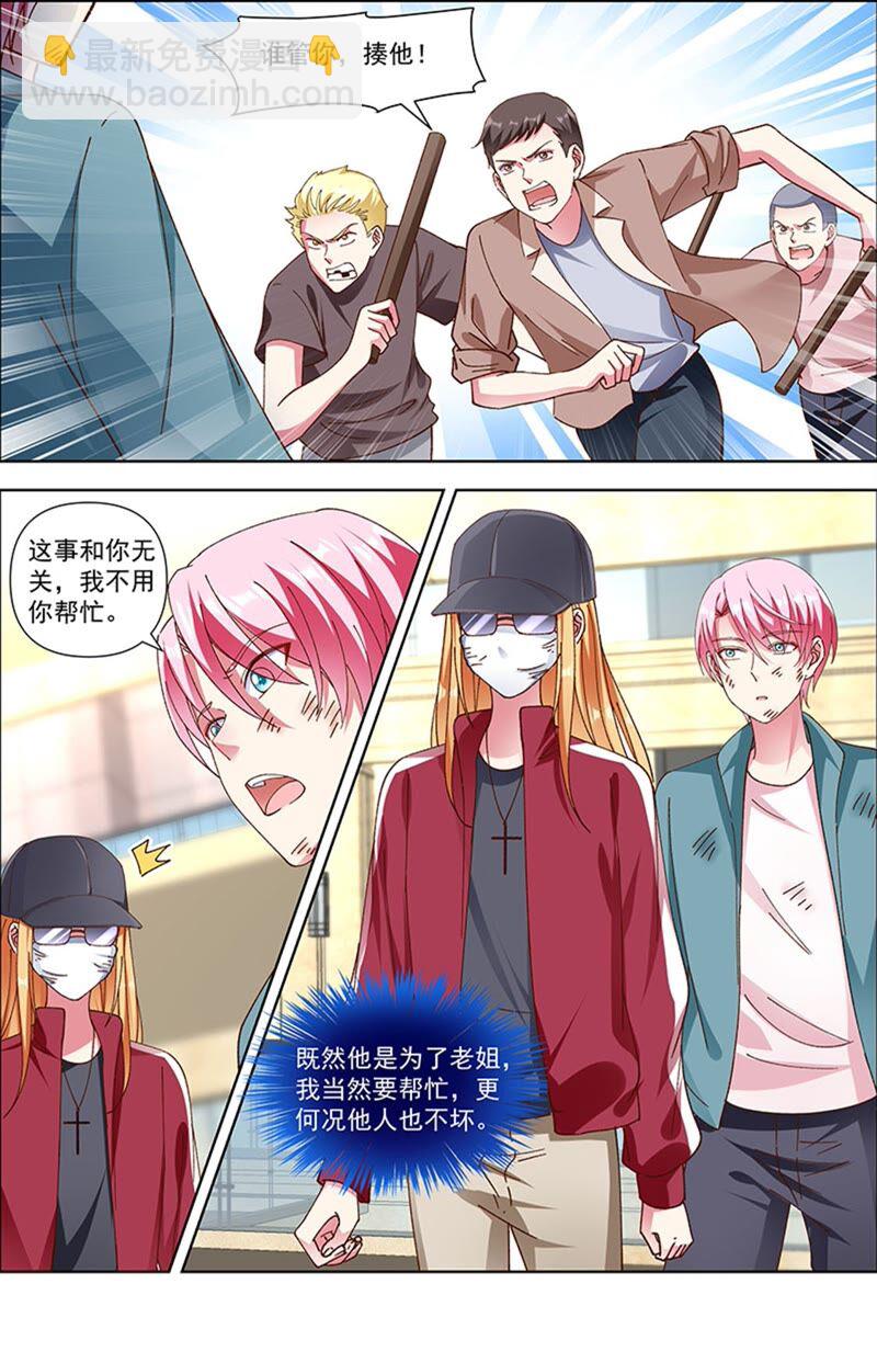 第23话 展翅高飞（07）5