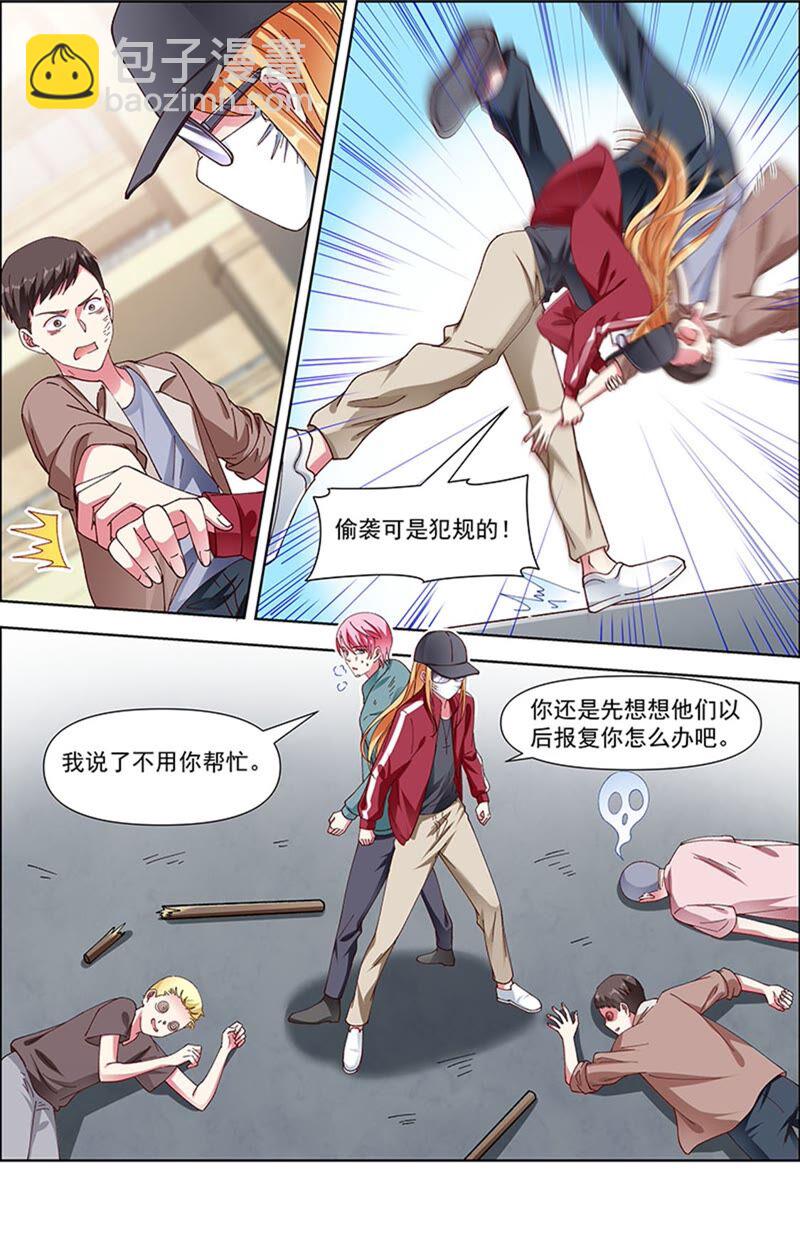 第23话 展翅高飞（07）7