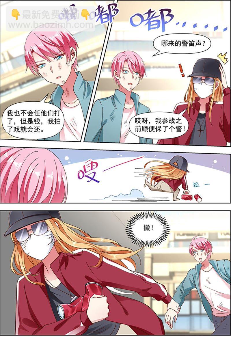 第23话 展翅高飞（07）8