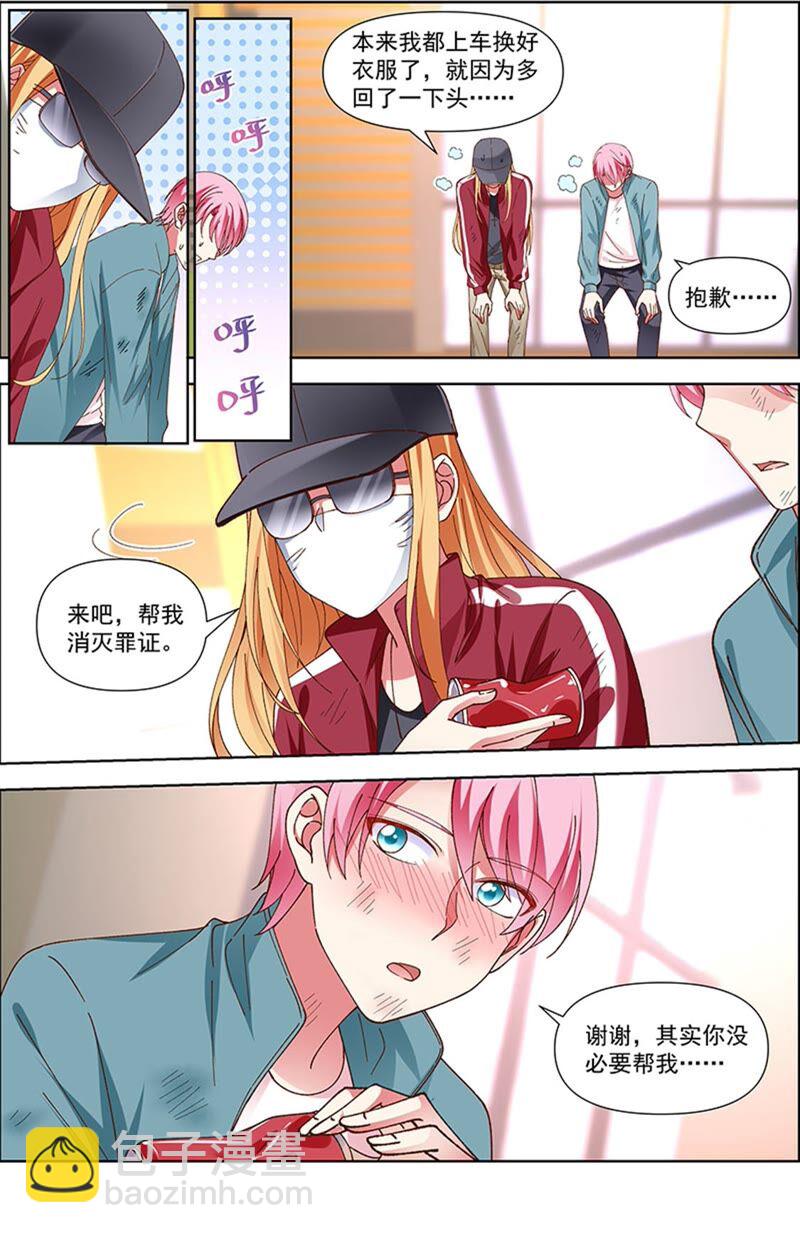第23话 展翅高飞（07）9