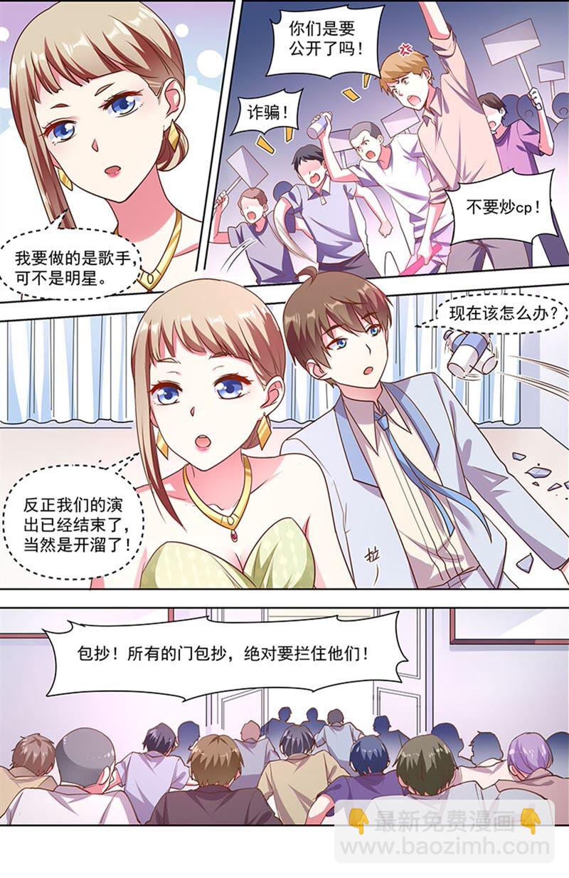 第23话 展翅高飞（13）5