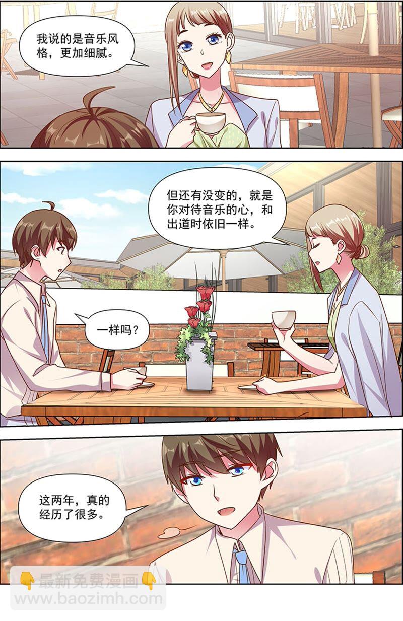 第23话 展翅高飞（13）7