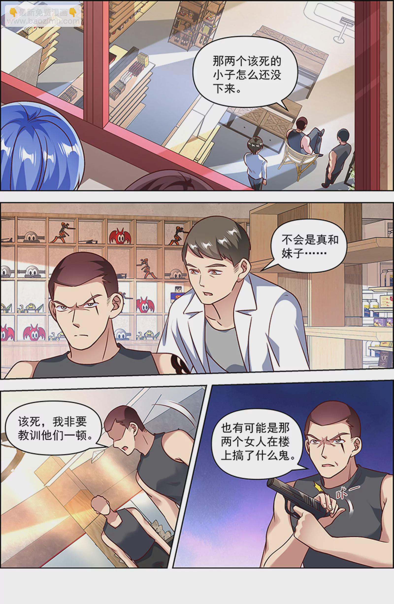 第25话 冲锋者的号角（16）5