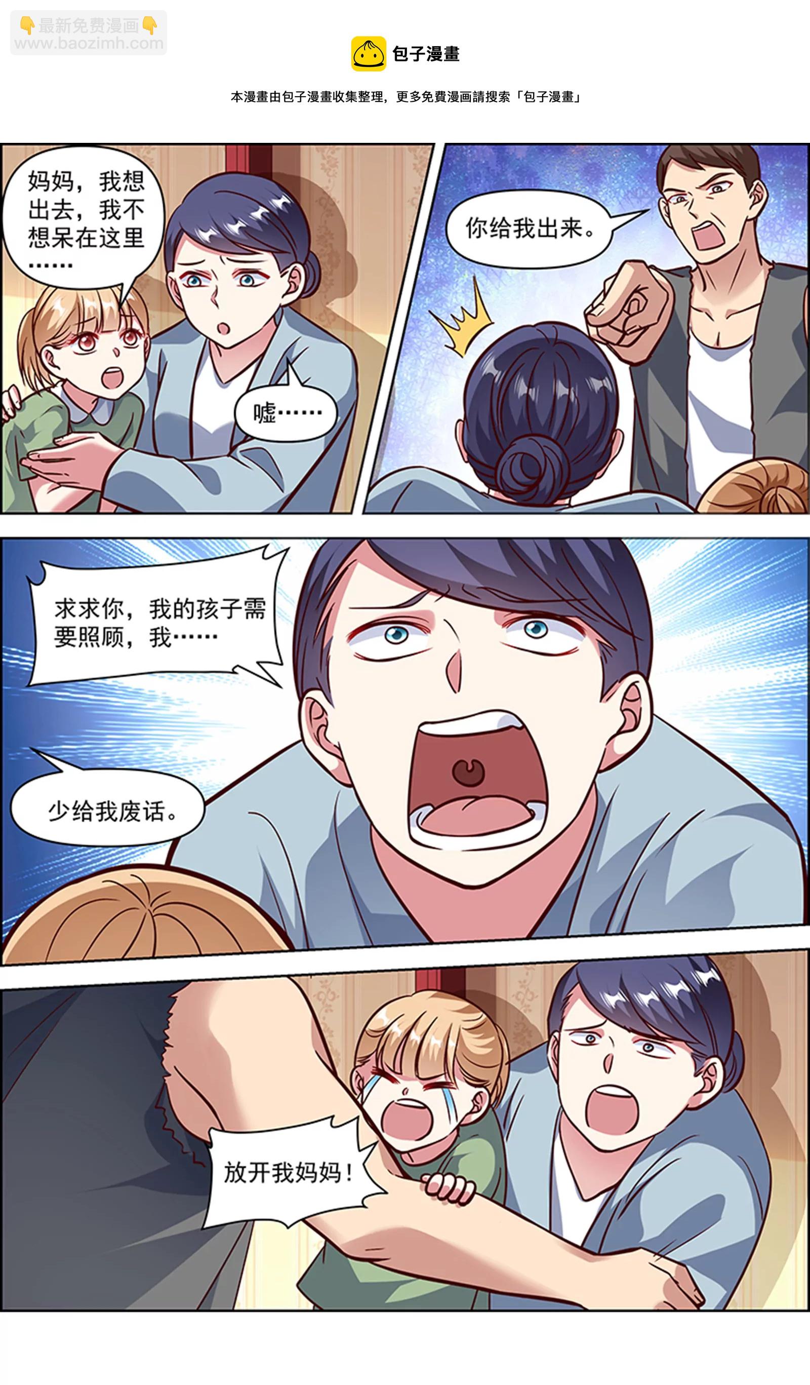 第25话 冲锋者的号角（16）8