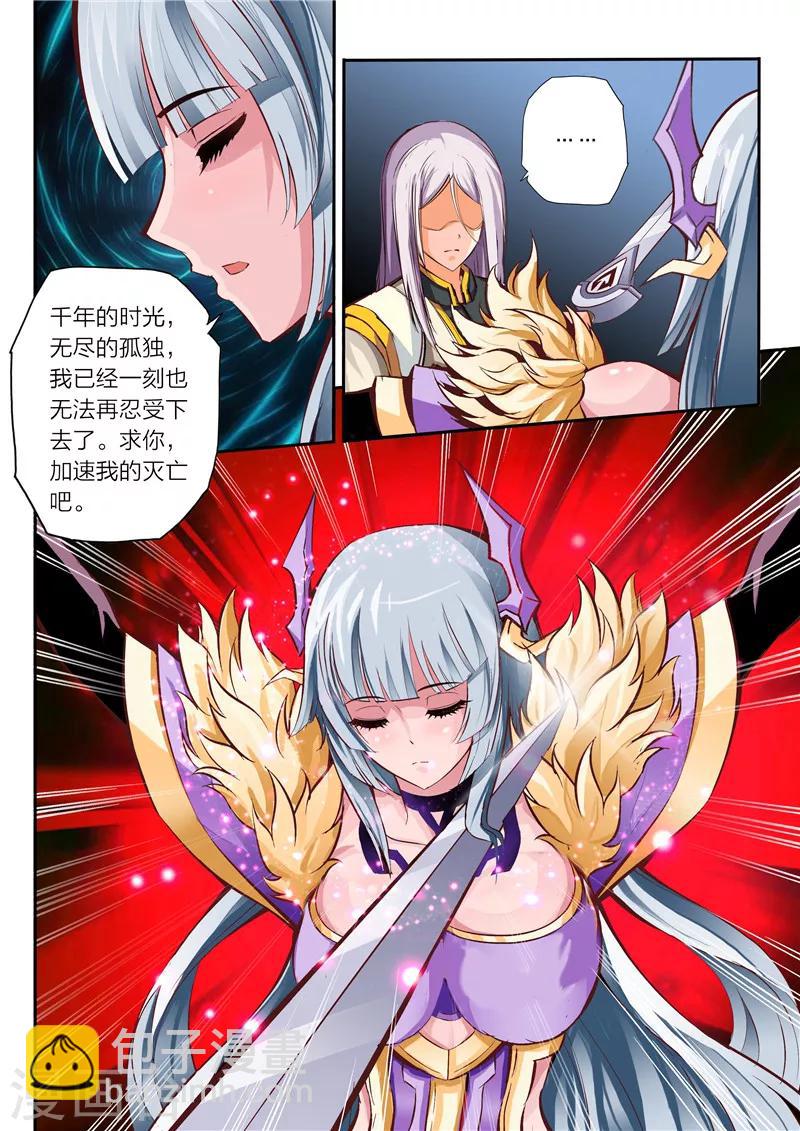 第3话 残魂7