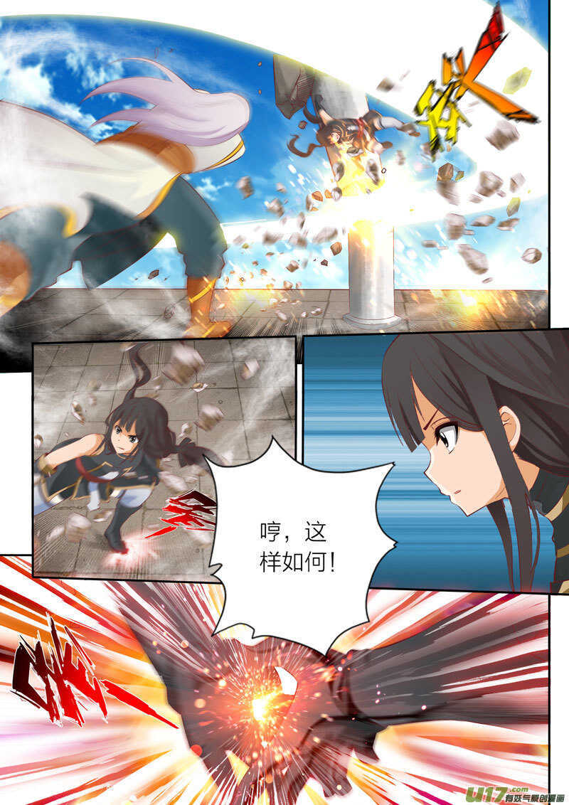 第54话 中断战斗0