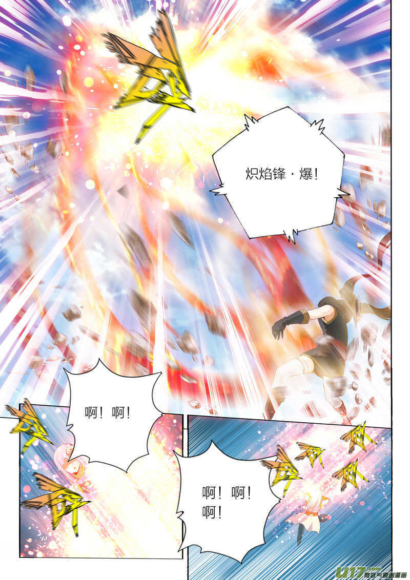第54话 中断战斗1