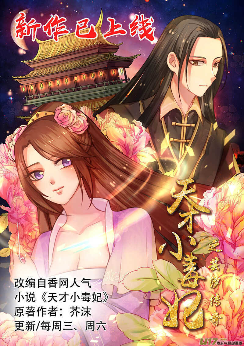 第54话 中断战斗10