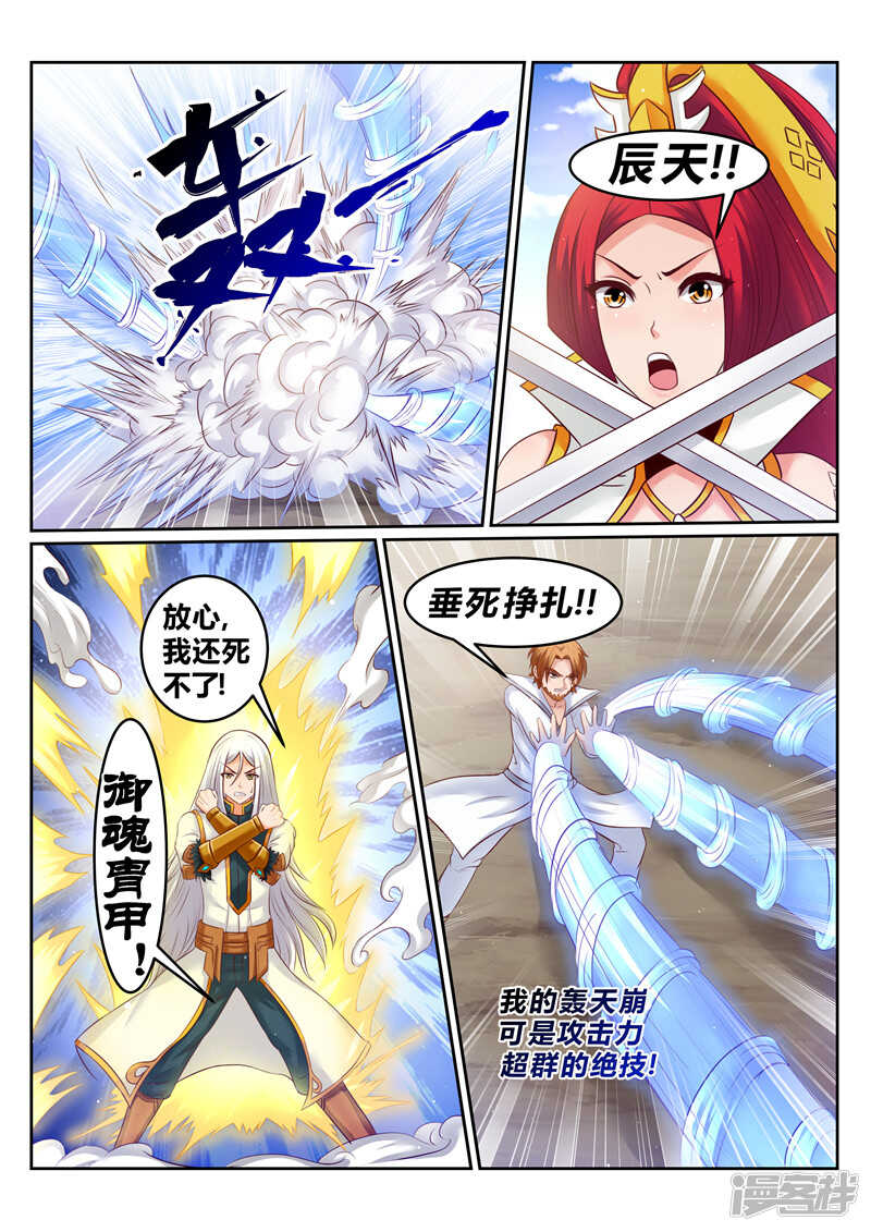 第174话 恋爱的酸臭味0