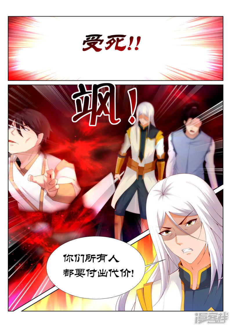 第196话 这个世界的天7