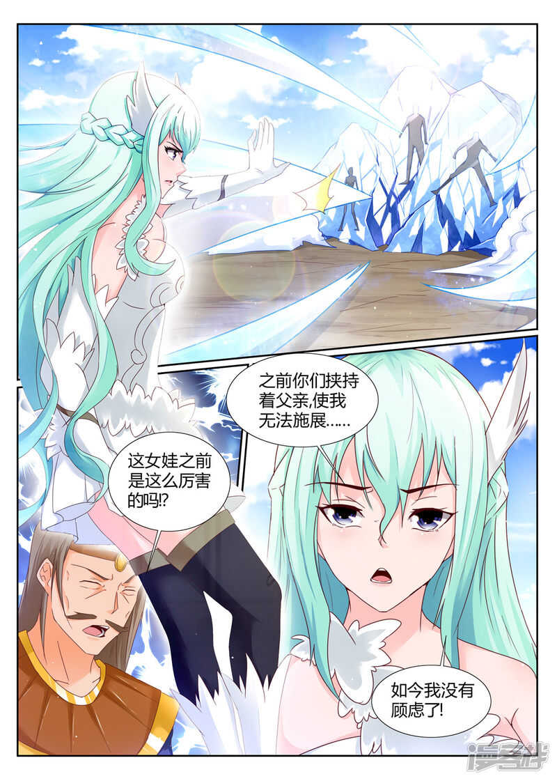 第201话  狂妄小贼0