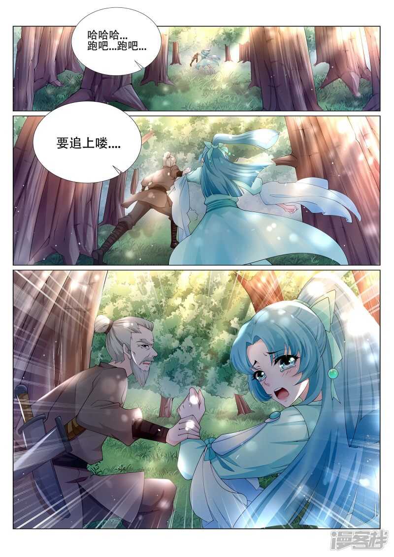 第221话 斩魂剑0