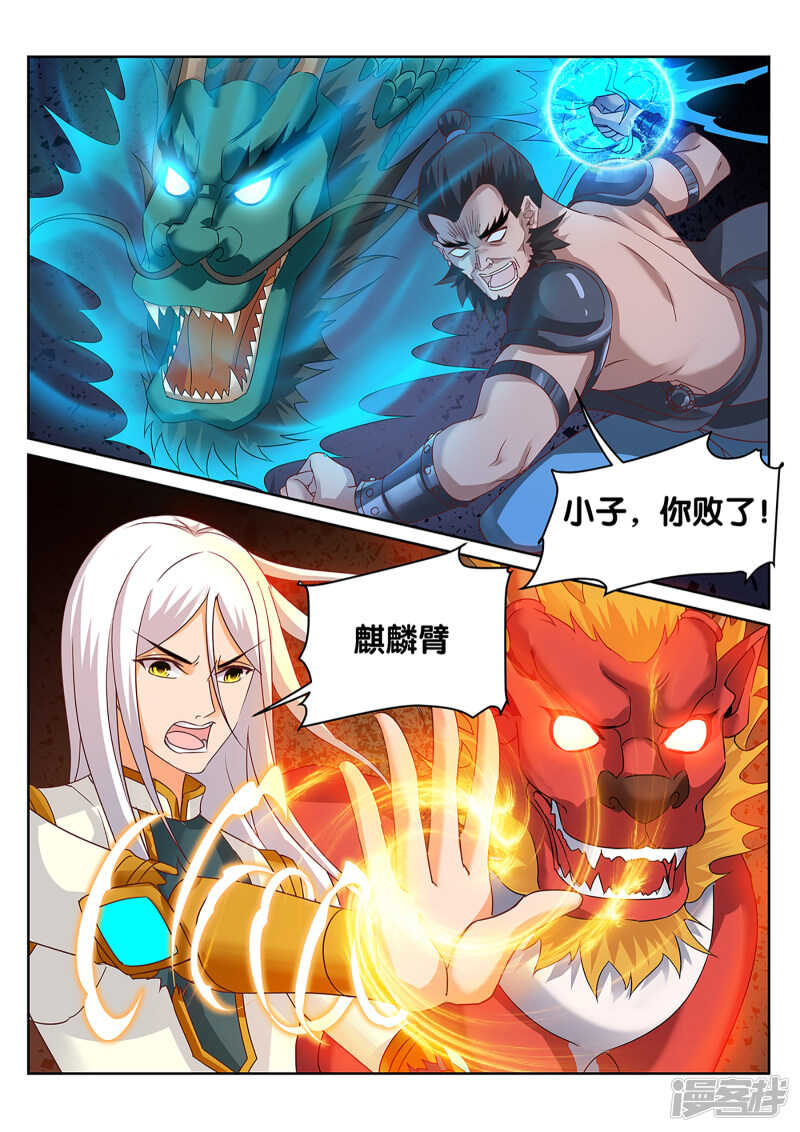 第244话 今晚留下来好吗？0