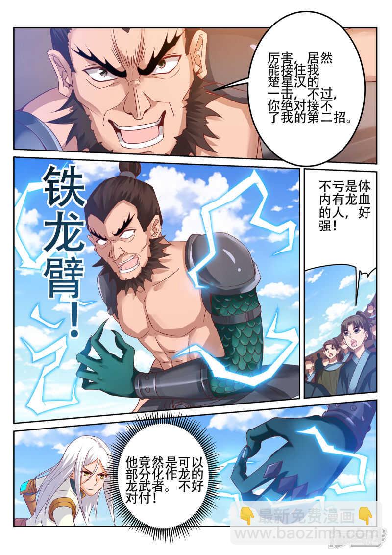 第244话 今晚留下来好吗？2