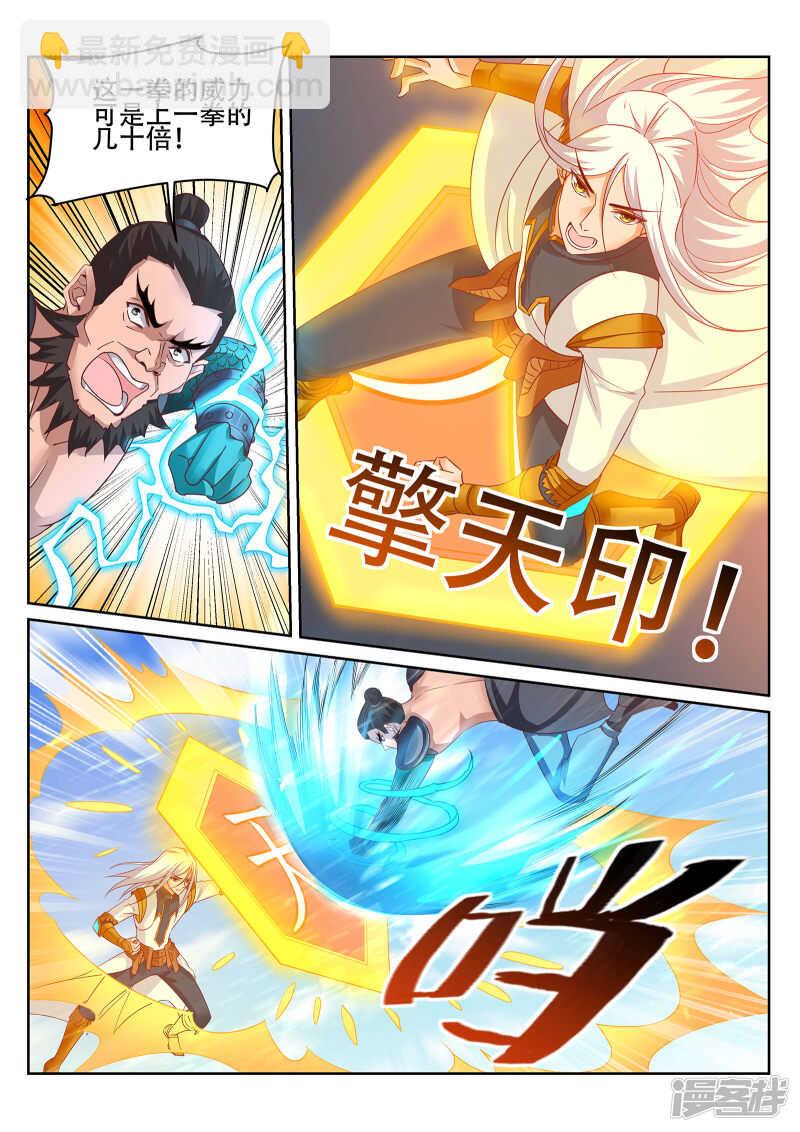 第244话 今晚留下来好吗？3