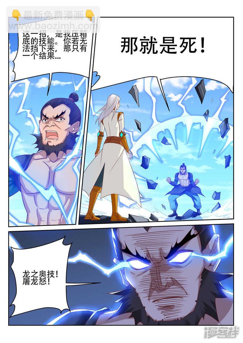第244话 今晚留下来好吗？5