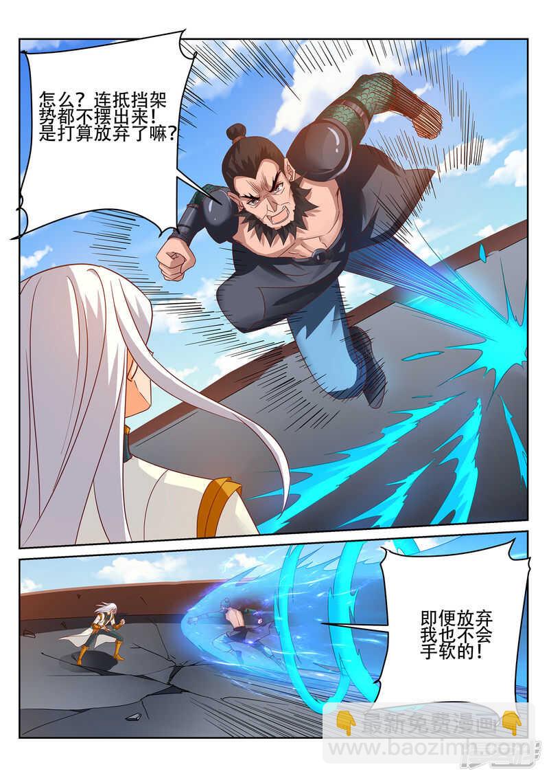 第244话 今晚留下来好吗？6