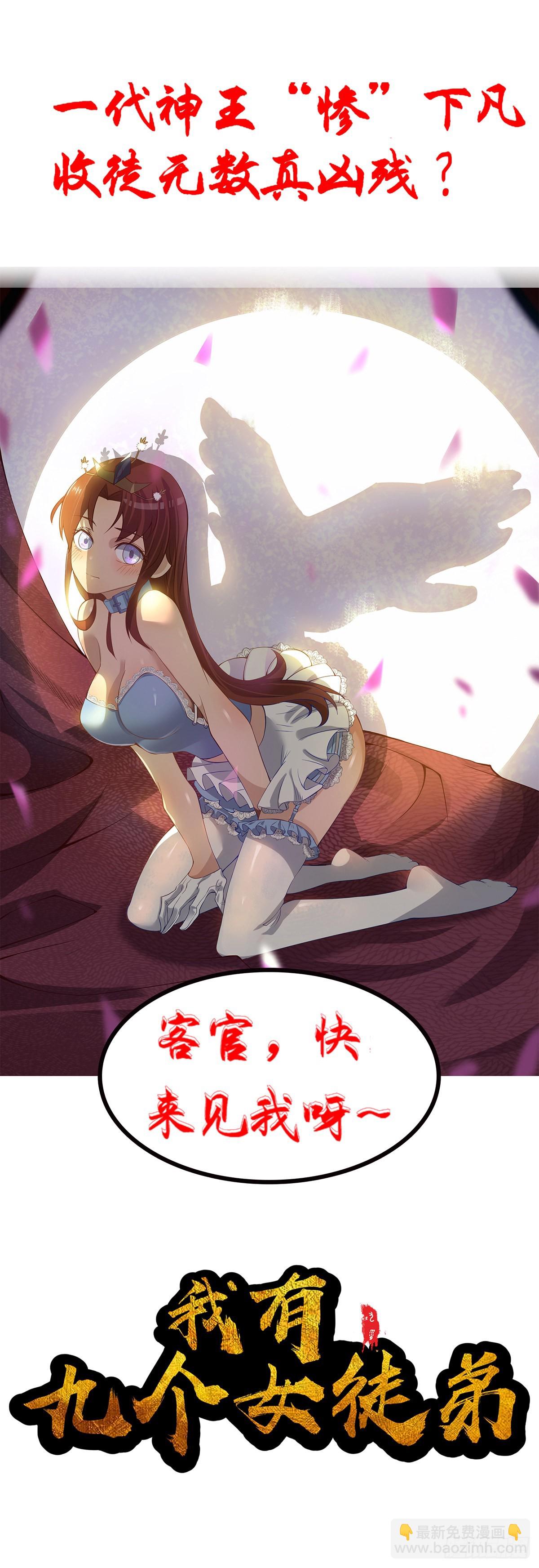 第249话 新的征程！7