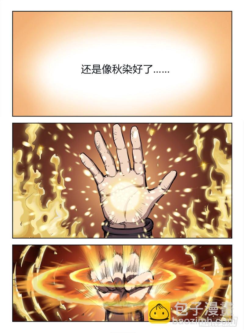002 豪情悲歌（下）12