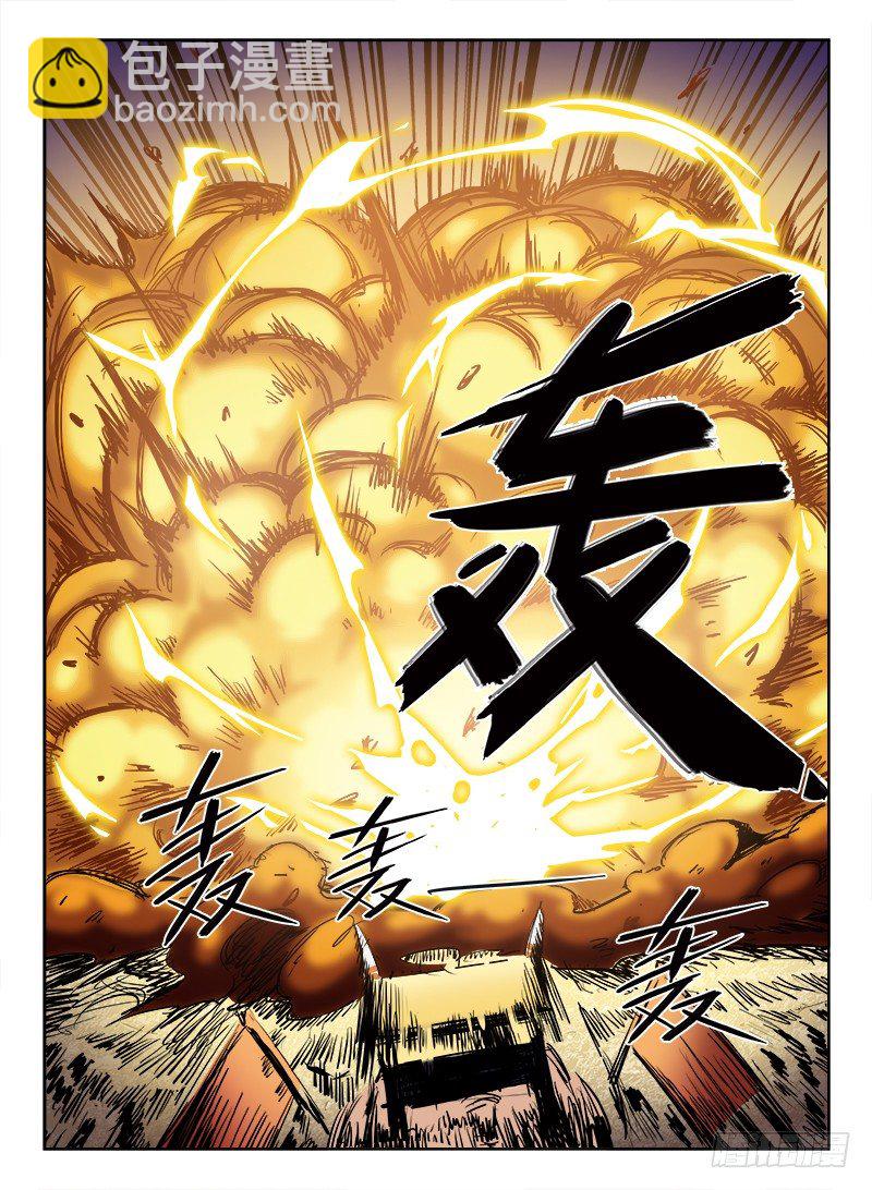 002 豪情悲歌（下）13