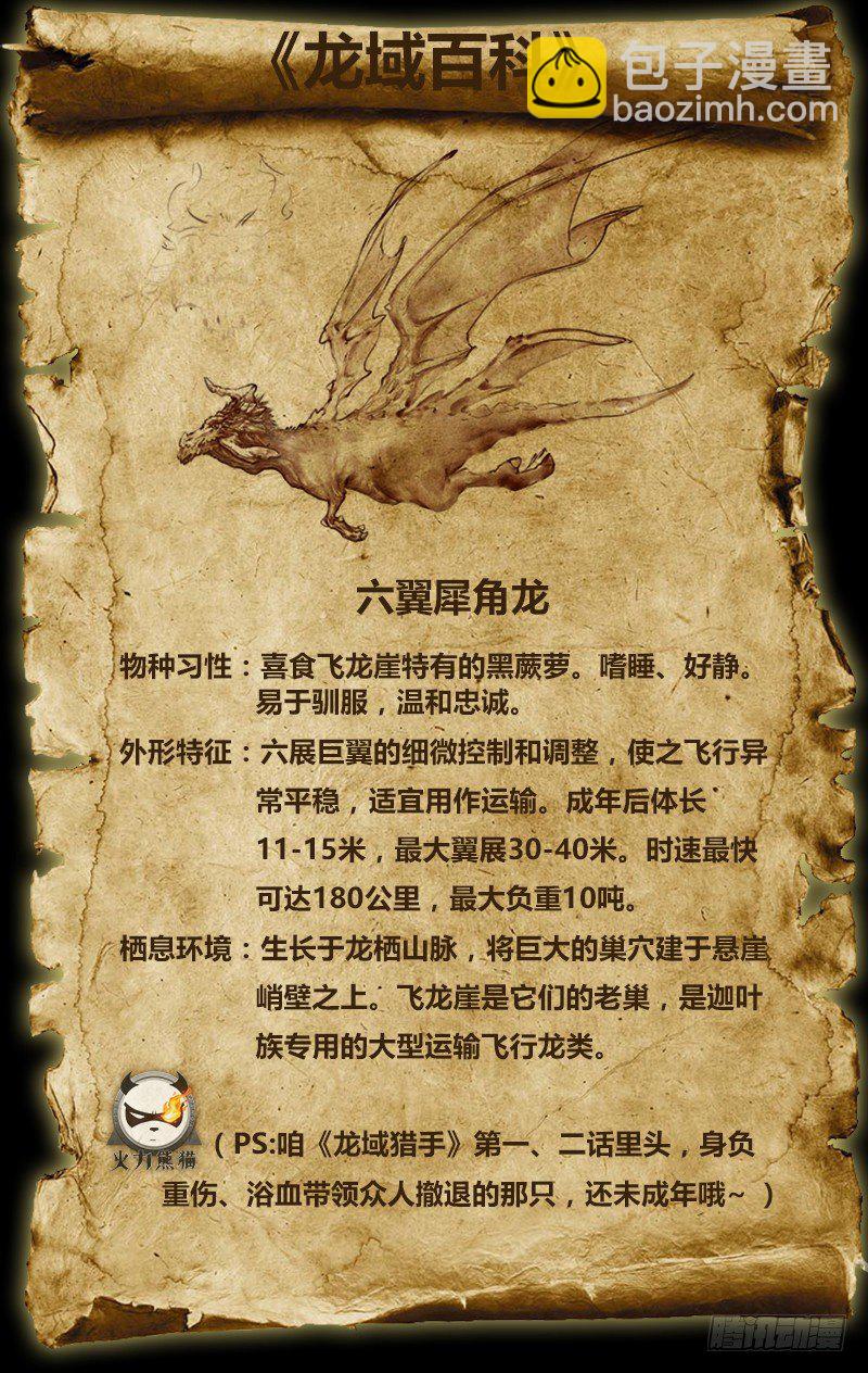 002 豪情悲歌（下）16