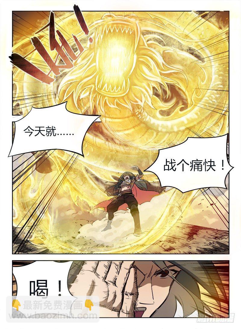 002 豪情悲歌（下）2