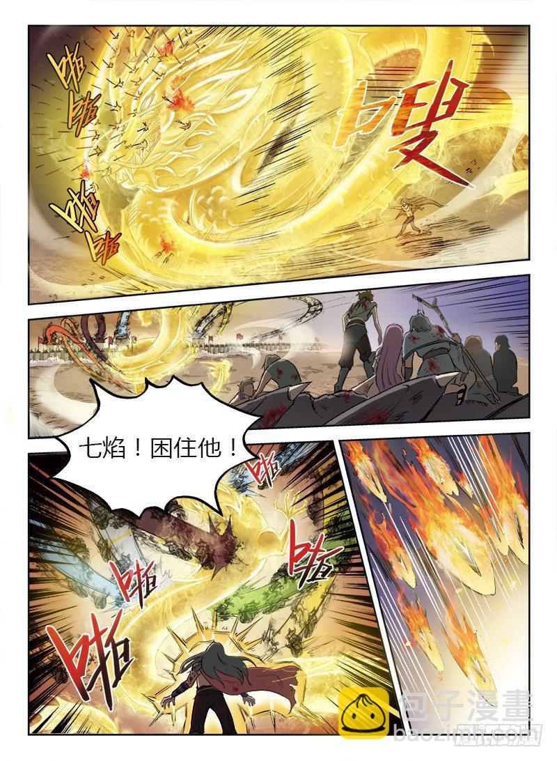 002 豪情悲歌（下）3