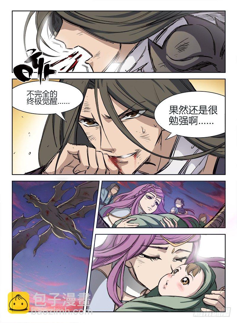 002 豪情悲歌（下）9