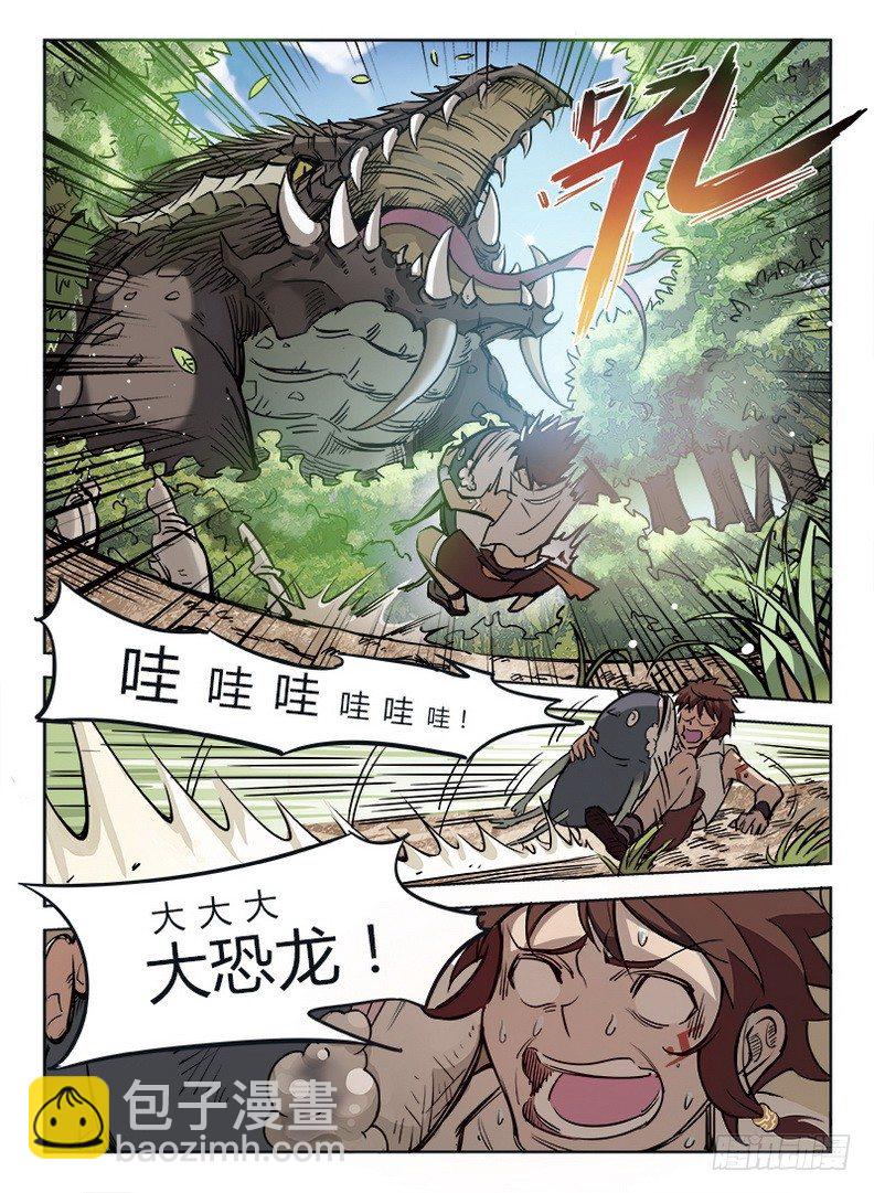 005 世事难料5