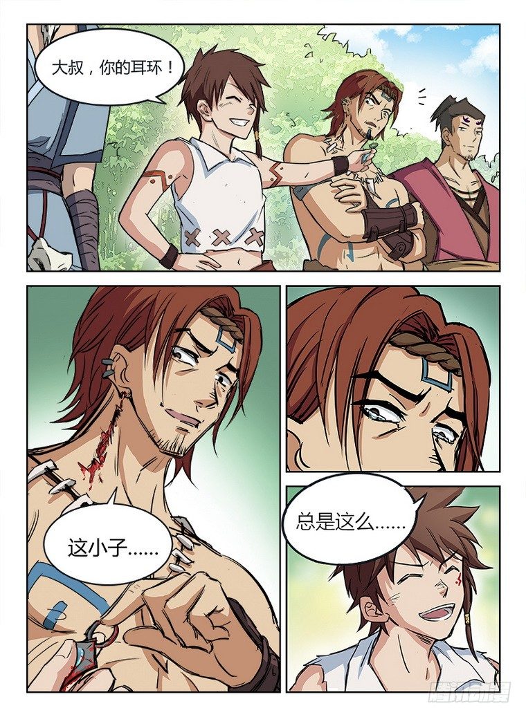 009 灵兮公主1
