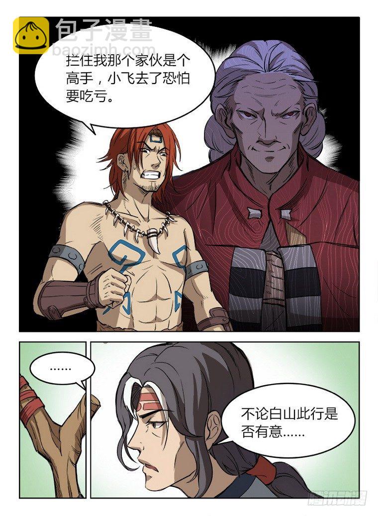009 灵兮公主5