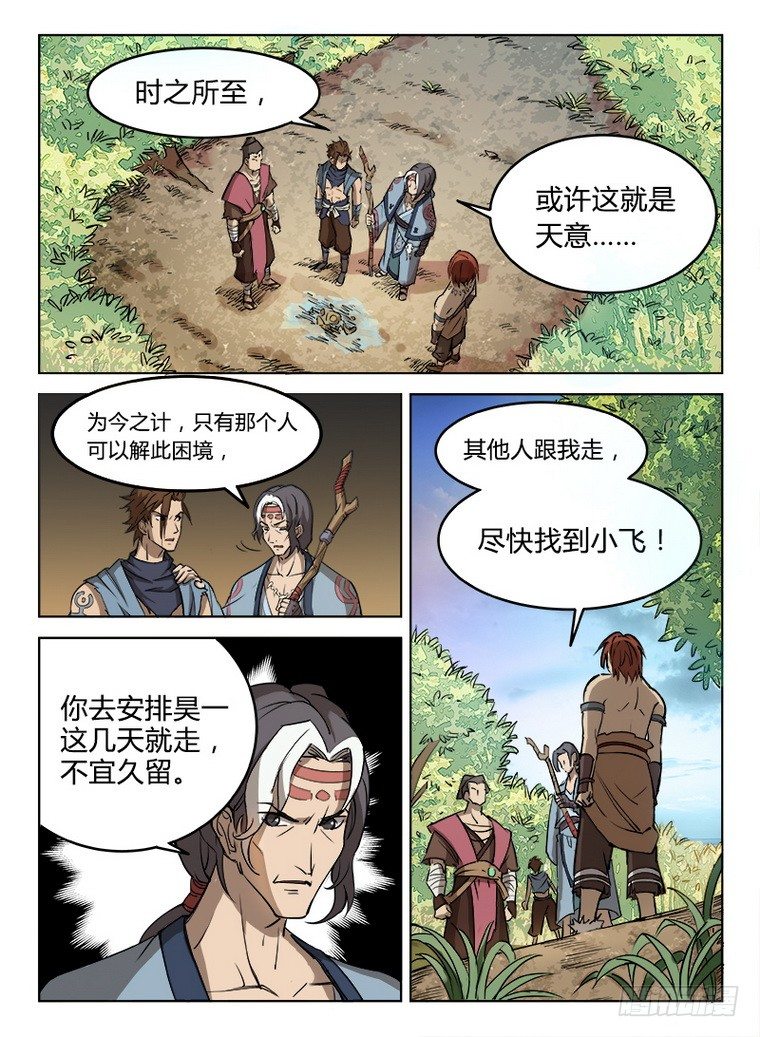 009 灵兮公主9