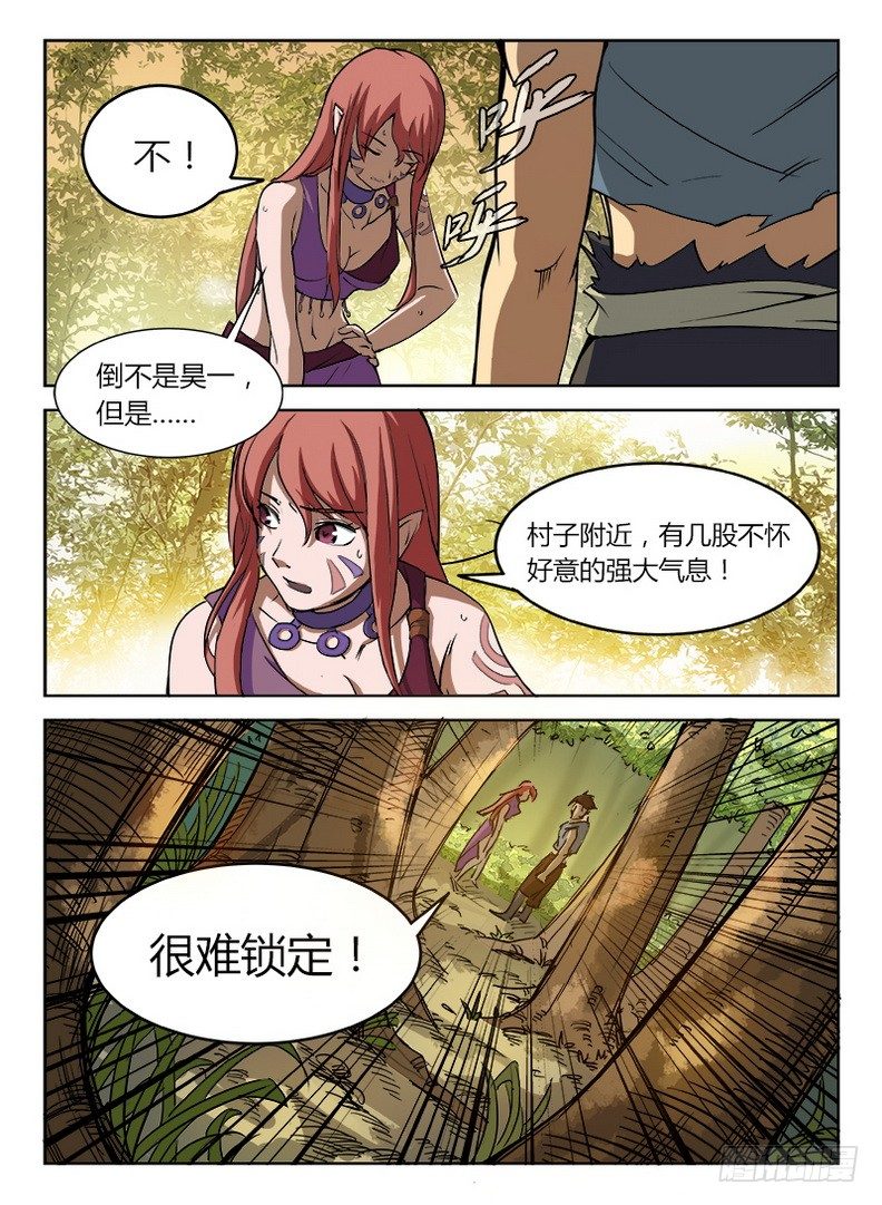 011 迟则生变0