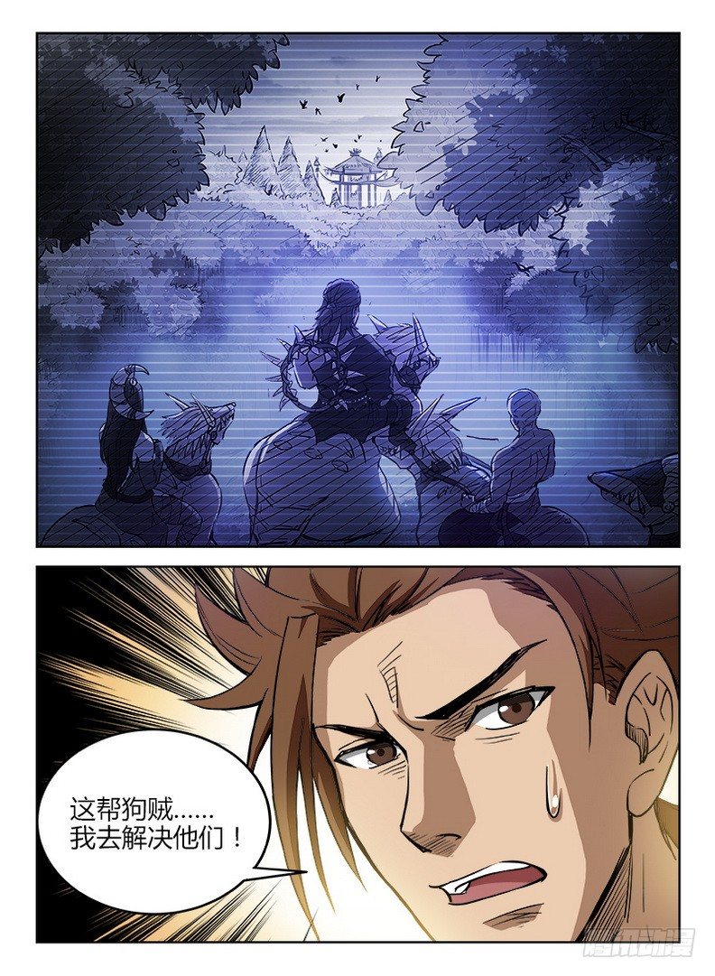 011 迟则生变1
