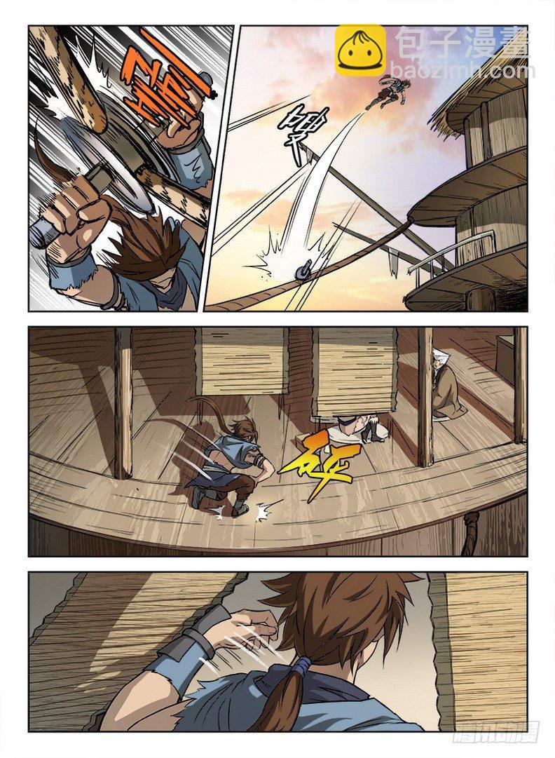 011 迟则生变8