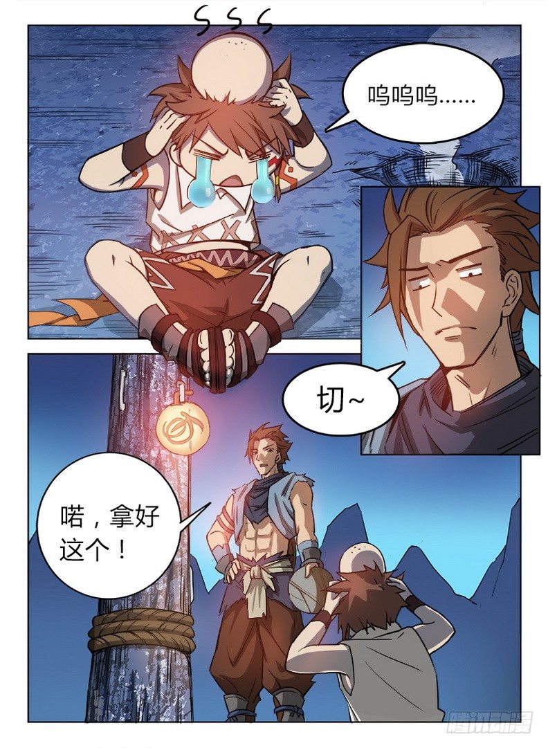 021 拜师信物1