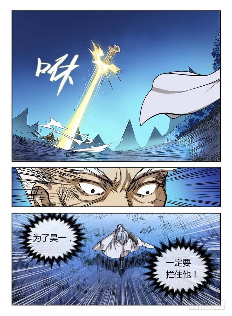 021 拜师信物10