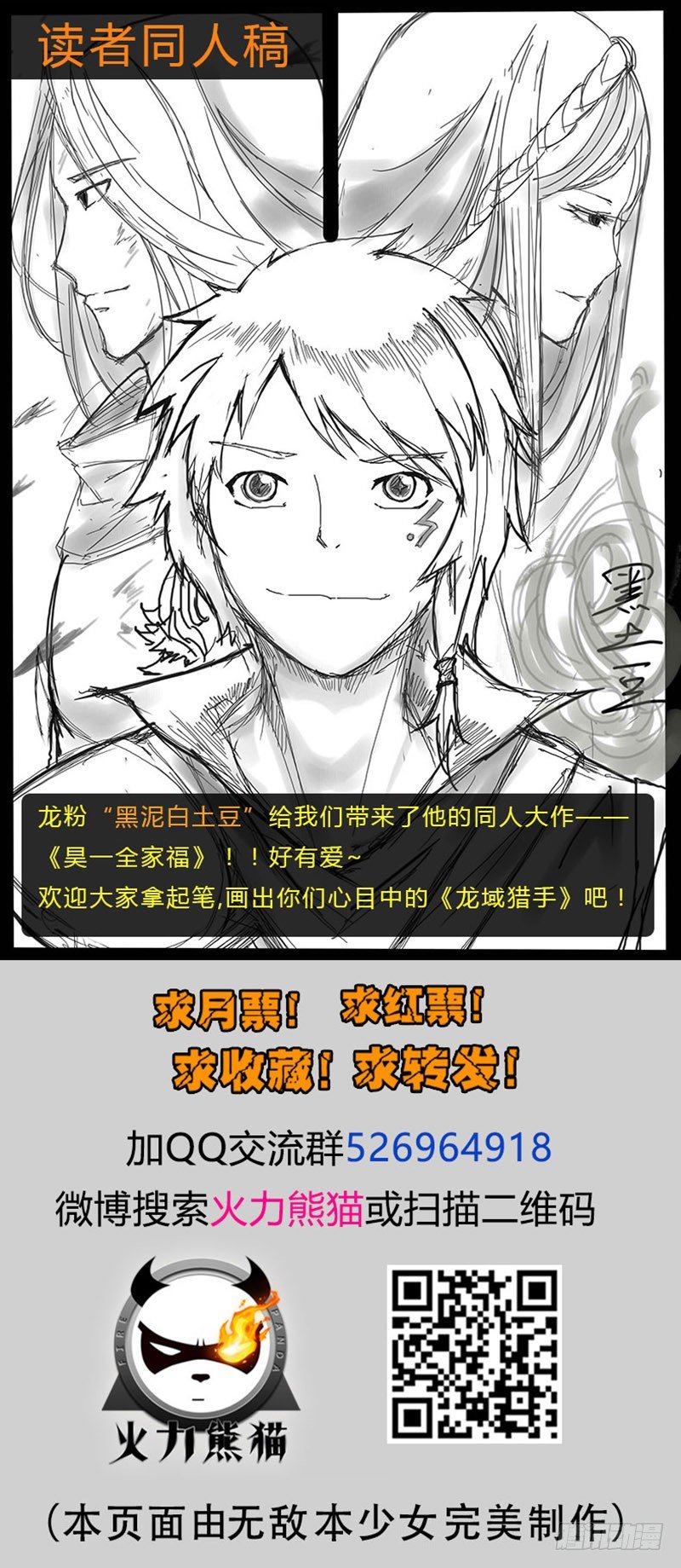 021 拜师信物14