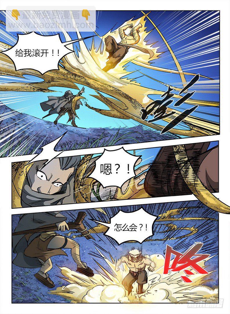 021 拜师信物9
