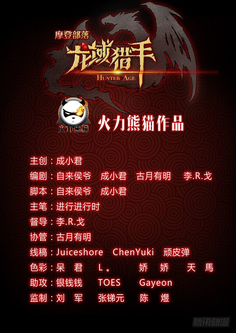 022 以命相博13