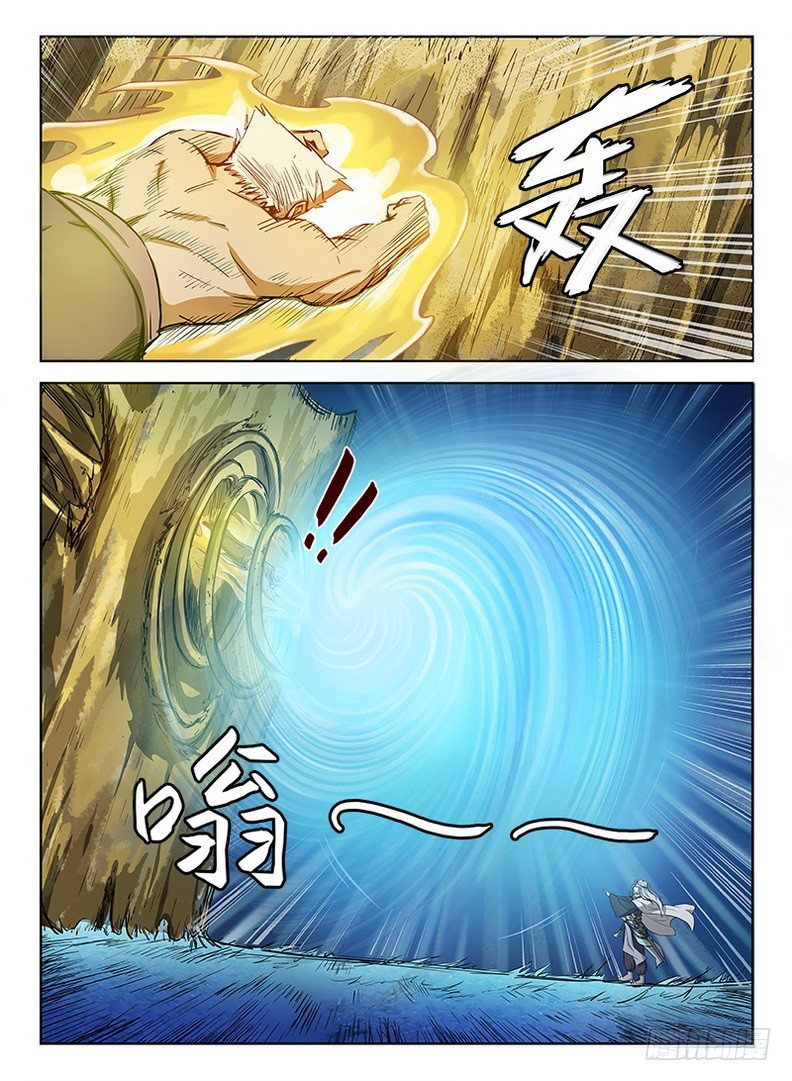 022 以命相博2