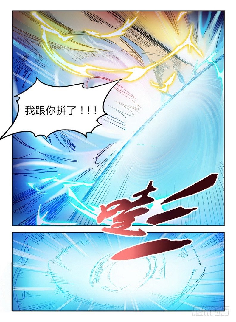 022 以命相博4